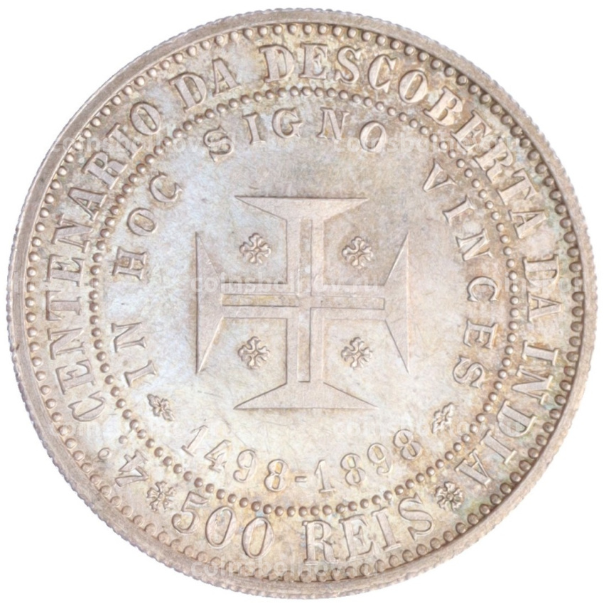 Монета 500 рейс 1898 года Португалия «400 лет Открытию Индии» (вид 2)
