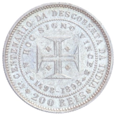 Монета 200 рейс 1898 года Португалия «400 лет Открытию Индии» (реверс)