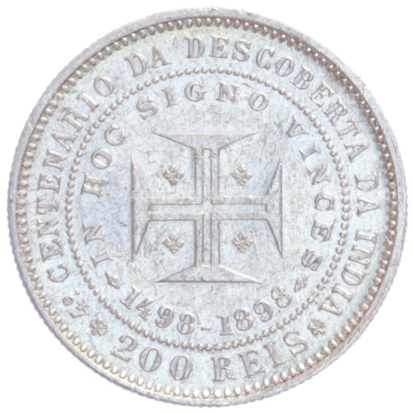Монета 200 рейс 1898 года Португалия «400 лет Открытию Индии» (вид 2)