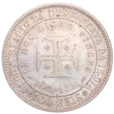 Монета 500 рейс 1898 года Португалия «400 лет Открытию Индии» (реверс)