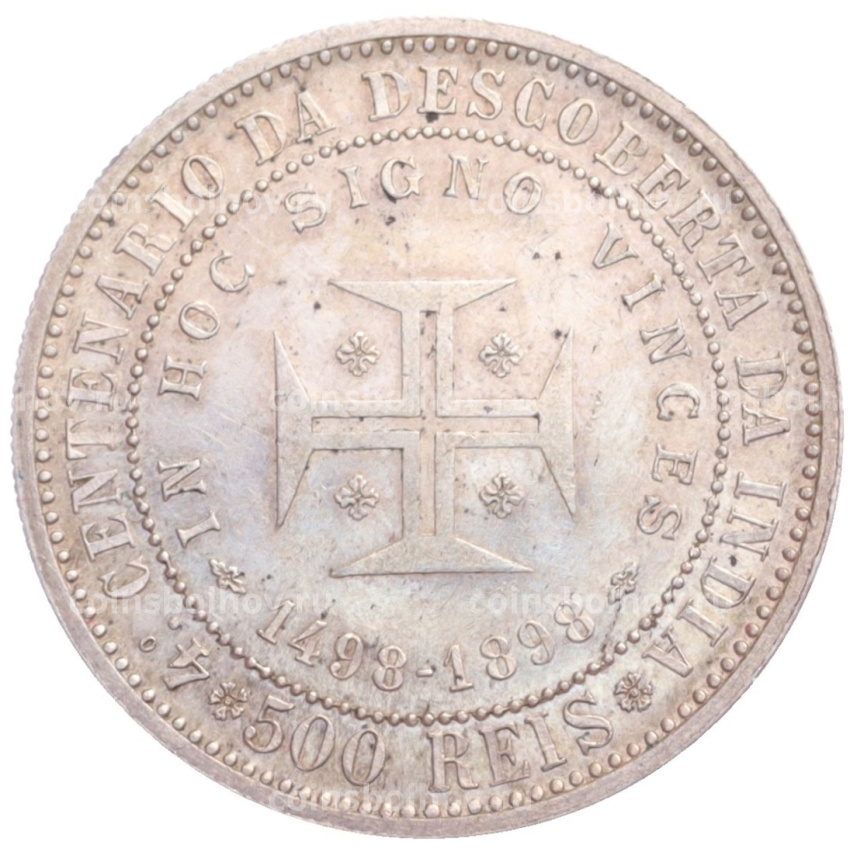 Монета 500 рейс 1898 года Португалия «400 лет Открытию Индии» (вид 2)