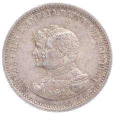 Монета 200 рейс 1898 года Португалия «400 лет Открытию Индии» (аверс)