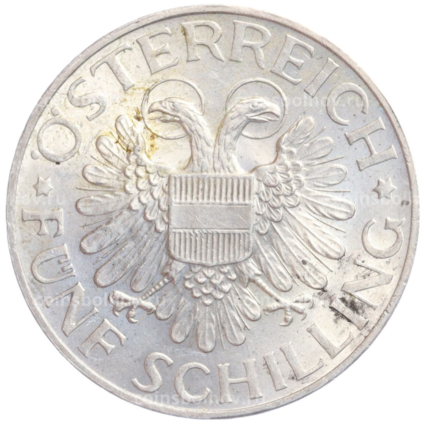 Монета 5 шиллингов 1935 года Австрия (вид 2)