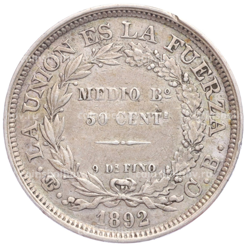 Монета 50 сентаво 1892 года Боливия