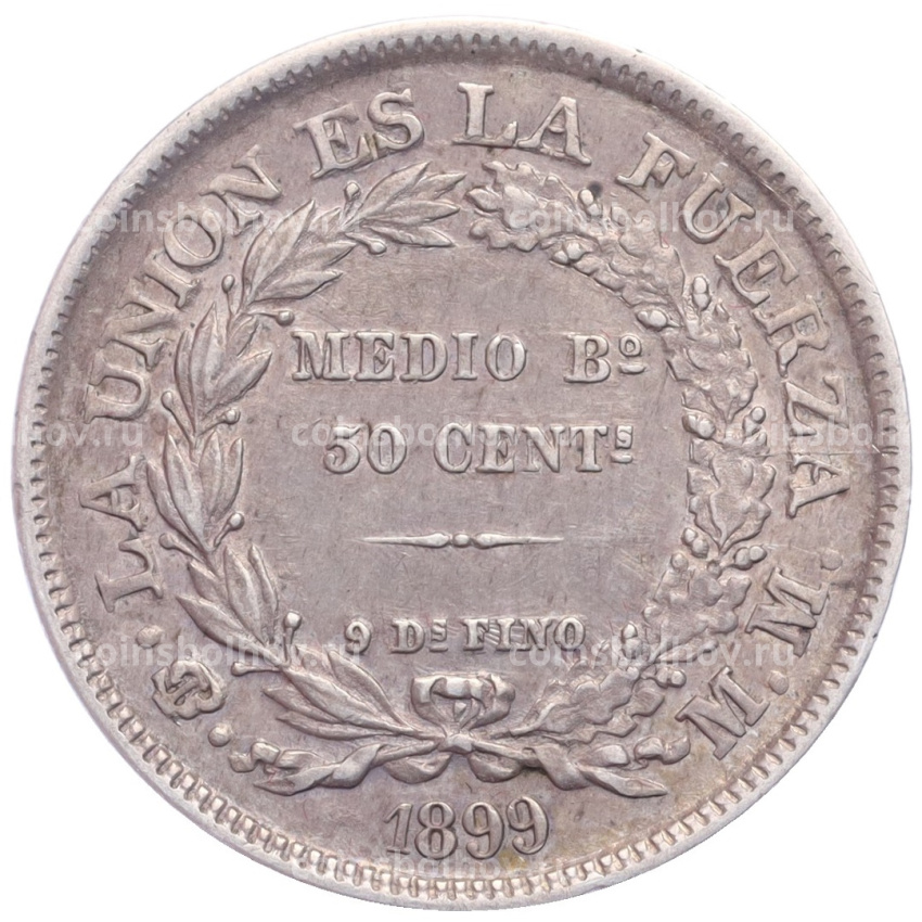 Монета 50 сентаво 1899 года Боливия