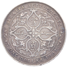 Монета 1 доллар 1907 года Стрейтс Сетлментс (аверс)