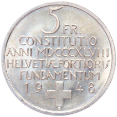 Монета 5 франков 1948 года «100 лет Швейцарской коституции» (реверс)