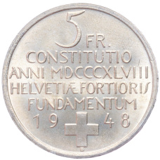 Монета 5 франков 1948 года «100 лет Швейцарской коституции» (реверс)