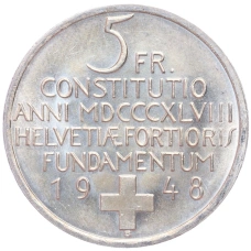 Монета 5 франков 1948 года «100 лет Швейцарской коституции» (реверс)