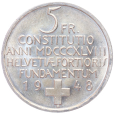 Монета 5 франков 1948 года «100 лет Швейцарской коституции» (реверс)