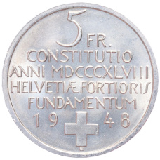 Монета 5 франков 1948 года «100 лет Швейцарской коституции» (реверс)