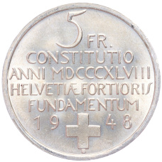 Монета 5 франков 1948 года «100 лет Швейцарской коституции» (реверс)