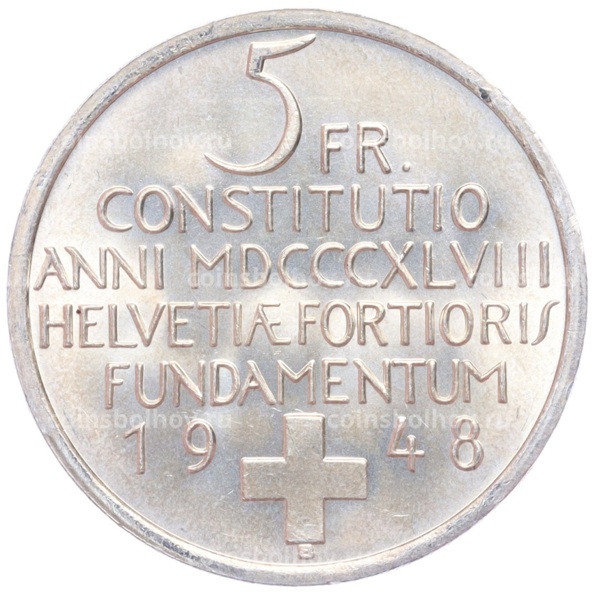 Монета 5 франков 1948 года «100 лет Швейцарской коституции» (вид 2)