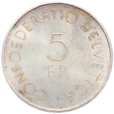 Монета 5 франков 1963 года Швейцария «100 лет Красному Кресту» (реверс)