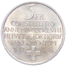 Монета 5 франков 1948 года Швейцария «100 лет Швейцарской Конституции» (реверс)