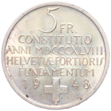 Монета 5 франков 1948 года Швейцария «100 лет Швейцарской Конституции» (реверс)