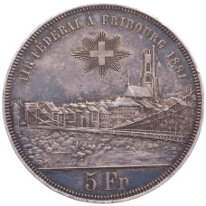 Монета 5 франков 1881 года Швейцария — Стрелковый фестиваль во Фрибуре (реверс)
