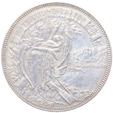 Монета 5 франков 1883 года Швейцария «Стрелковый фестиваль в Лугано» (реверс)