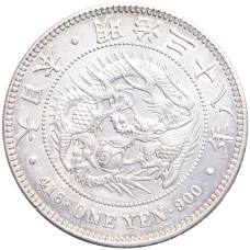 Монета 1 йена 1905 года  Япония (аверс)