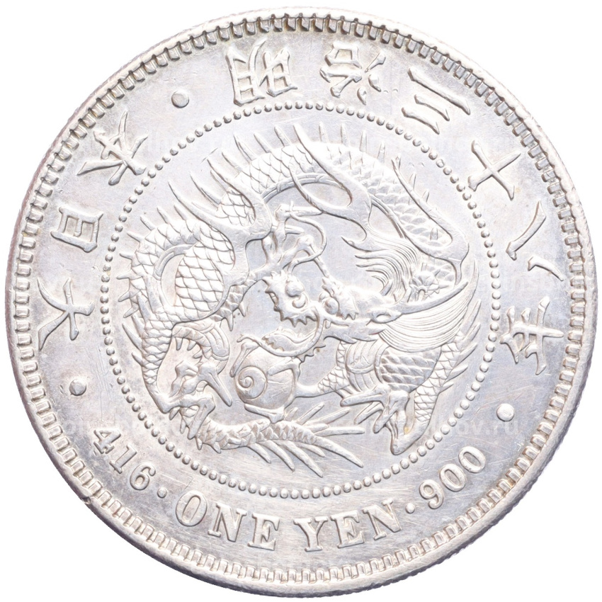 Монета 1 йена 1905 года  Япония