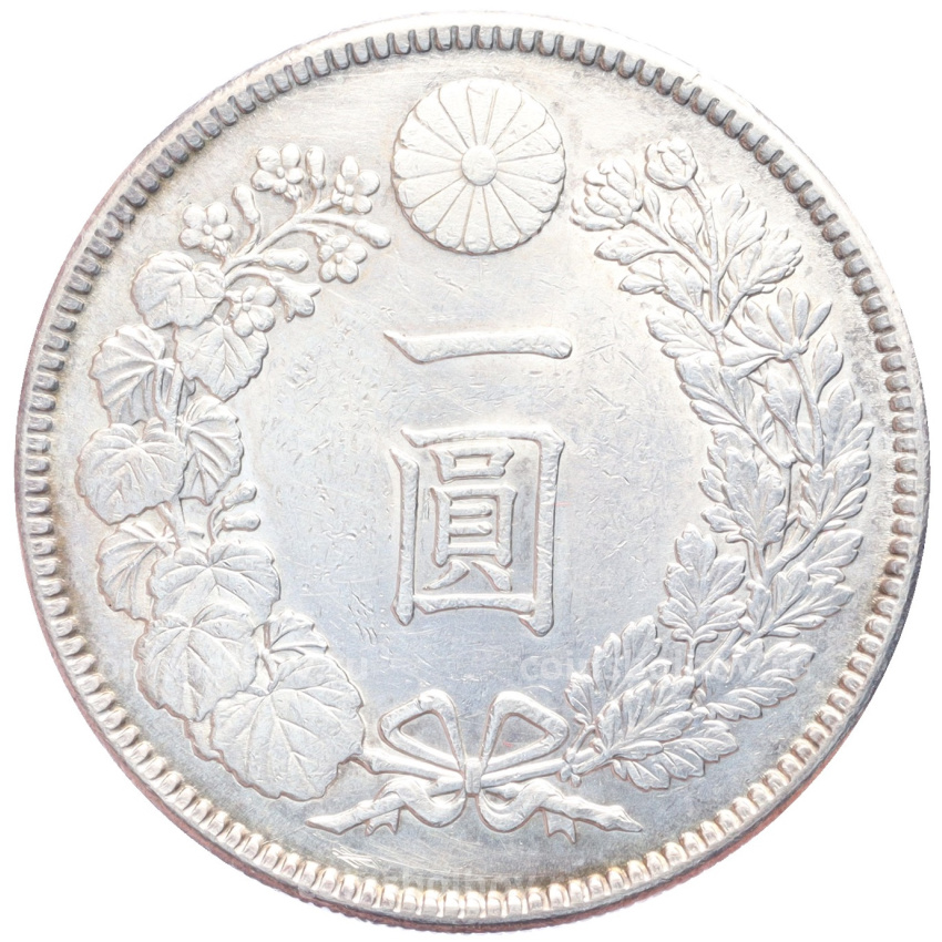 Монета 1 йена 1905 года  Япония (вид 2)