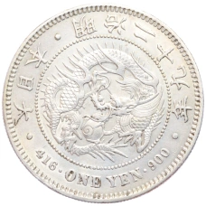 Монета 1 йена 1896 года Япония (аверс)