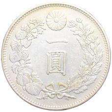Монета 1 йена 1896 года Япония (реверс)