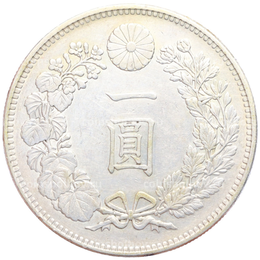Монета 1 йена 1896 года Япония (вид 2)