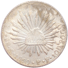 Монета 8 реалов 1860 года Мексика (аверс)