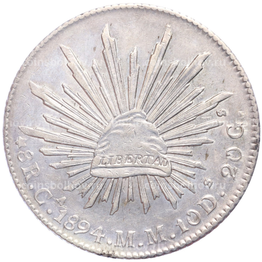 Монета 8 реалов 1894 года Мексика
