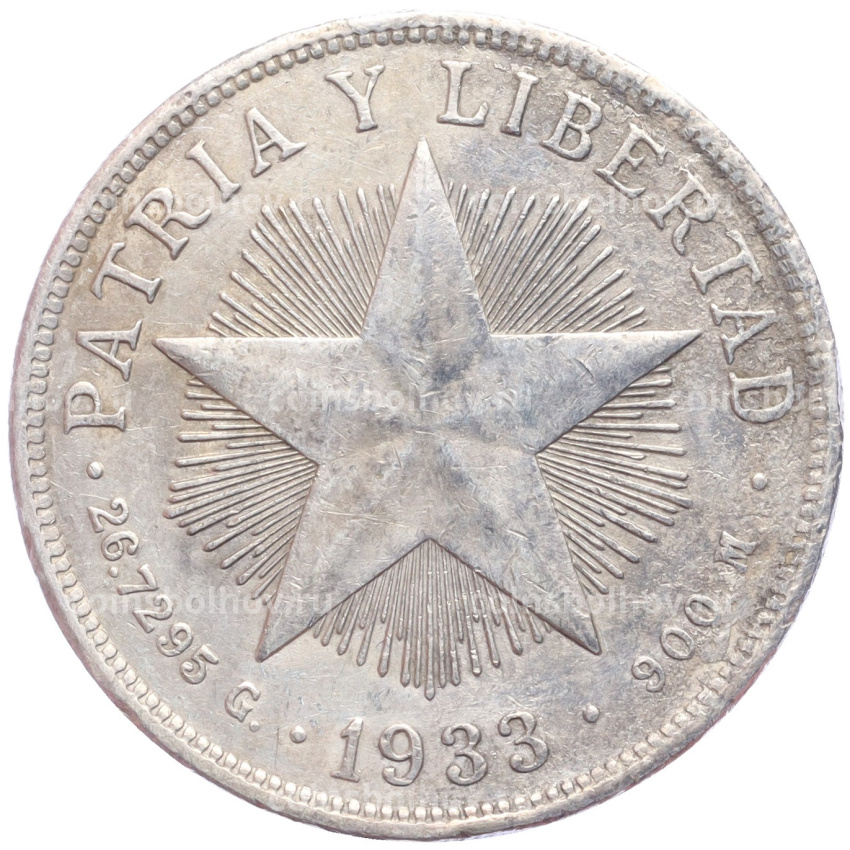 Монета 1 песо 1933 года Куба
