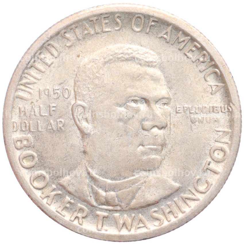Монета 1/2 доллара (50 центов) 1950 года S США «Букер Талиафер Вашингтон»
