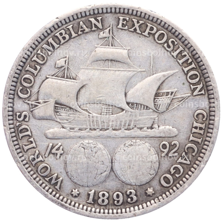 Монета 1/2 доллара (50 центов) 1893 года США «Колумбийская выставка в Чикаго»