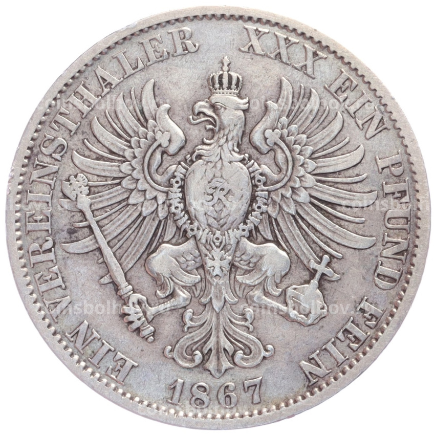 Монета 1  союзный талер 1867 года A Пруссия (вид 2)