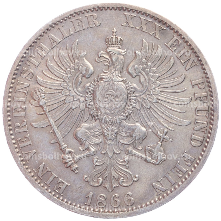 Монета 1 союзный талер 1866 года A Пруссия (вид 2)