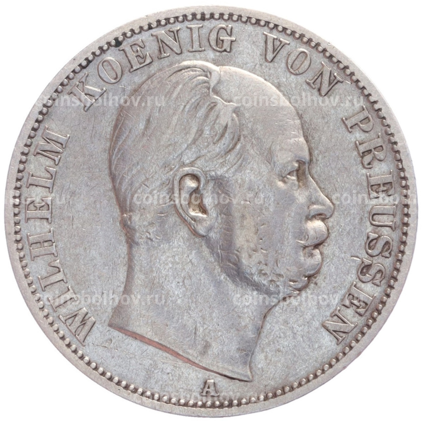 Монета 1  союзный талер 1867 года A Пруссия