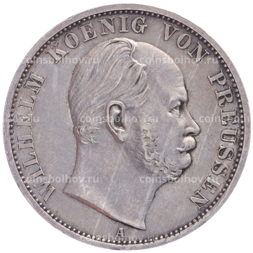 Монета 1 союзный талер  1868 года A Пруссия