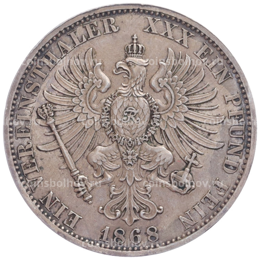 Монета 1 союзный талер  1868 года A Пруссия (вид 2)