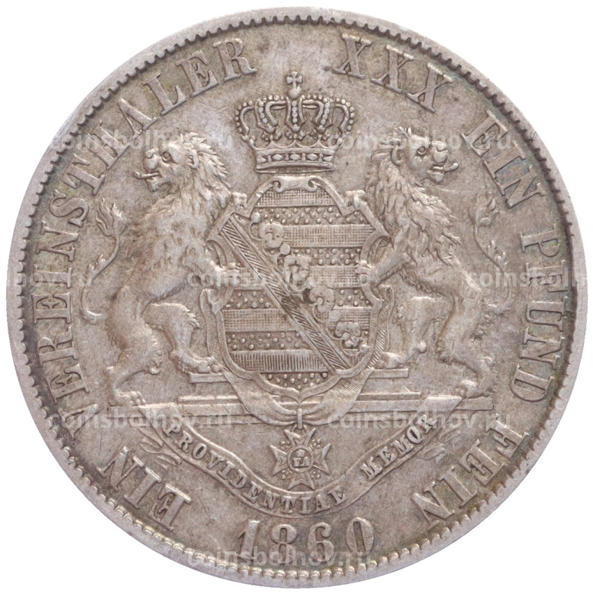 Монета 1 союзный талер 1860 года В Саксония (вид 2)