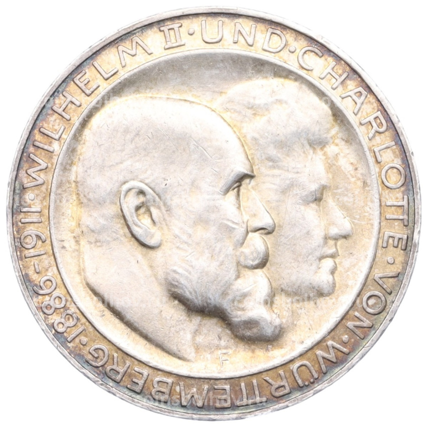 Монета 3 марки 1911 года F Германия (Вюртемберг) «25 лет свадьбе Вильгельма II и Шарлотты»
