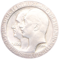 Монета 3 марки 1910 года A Германия (Пруссия) «Берлинский университет» (аверс)