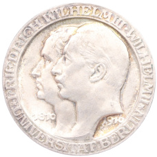 Монета 3 марки 1910 года A Германия (Пруссия) «Берлинский университет» (аверс)