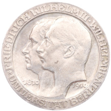 Монета 3 марки 1910 года Германия (Пруссия) — Берлинский университет (аверс)