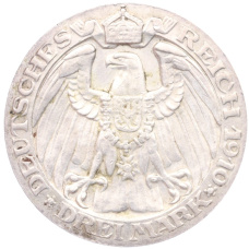 Монета 3 марки 1910 года Германия (Пруссия) — Берлинский университет (реверс)