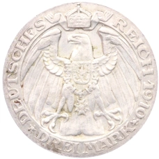 Монета 3 марки 1910 года Германия (Пруссия) «Берлинский университет» (реверс)