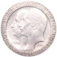 Монета 3 марки 1910 года Германия (Пруссия) — Берлинский университет (аверс)