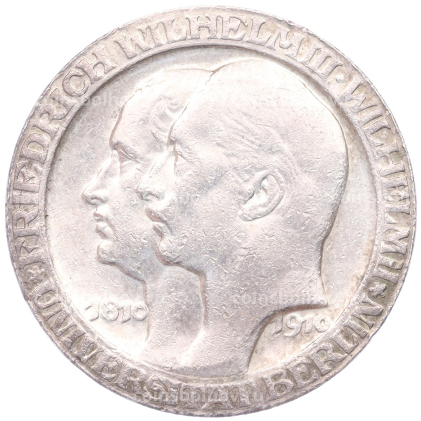 Монета 3 марки 1910 года Германия (Пруссия) «Берлинский университет»