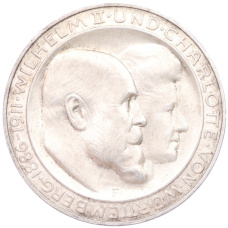 Монета 3 марки 1911 года F Германия (Вюртемберг) «25 лет свадьбе Вильгельма II и Шарлотты» (аверс)