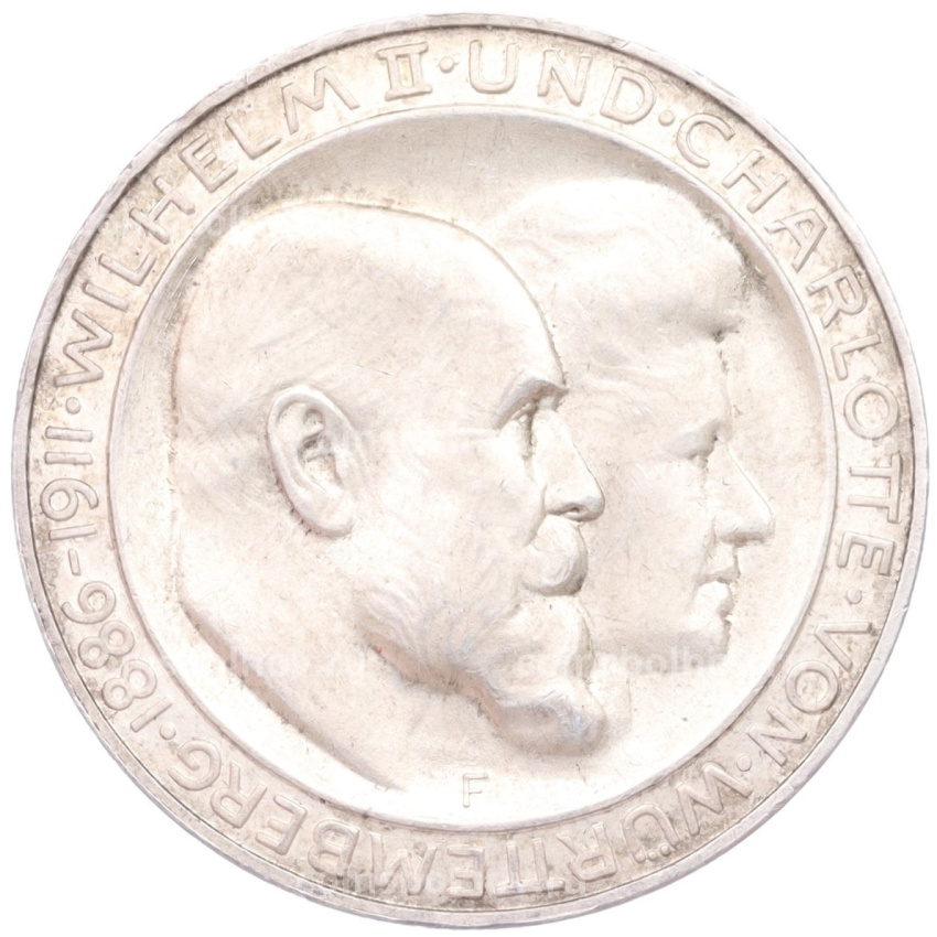 Монета 3 марки 1911 года F Германия (Вюртемберг) «25 лет свадьбе Вильгельма II и Шарлотты»