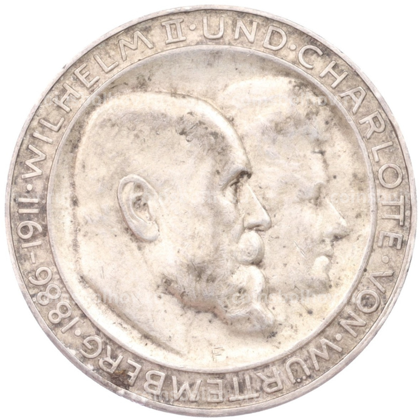 Монета 3 марки 1911 года F Германия (Вюртемберг) «25 лет свадьбе Вильгельма II и Шарлотты»